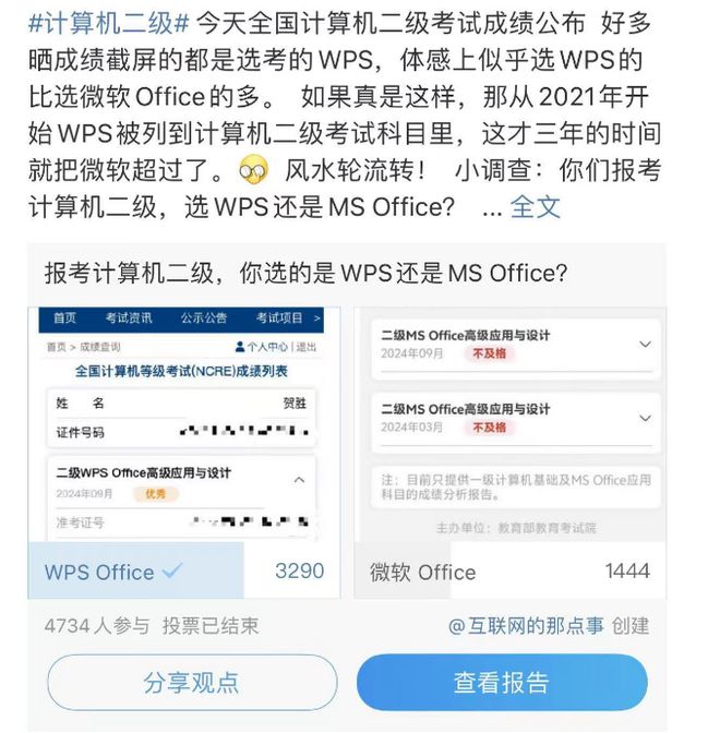 S活成了年轻人想要的样子不朽情缘平台登录网页WP(图2)