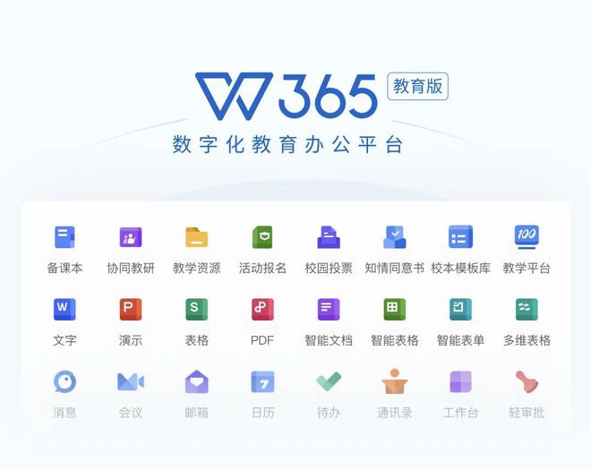 S活成了年轻人想要的样子不朽情缘平台登录网页WP(图5)